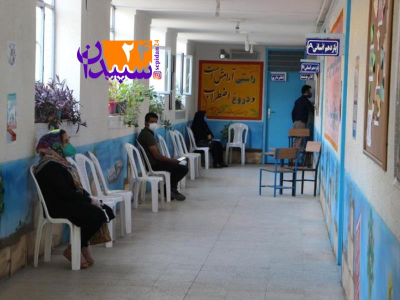 آغاز سنجش سلامت نوآموزان بدو ورود به دبستان با رعایت پروتکل های بهداشتی در سپیدان
